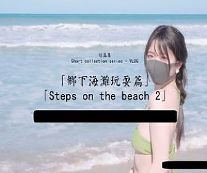 인기 인터넷 연예인 인형 여동생 홍콩돌 2023-10-30 시골 해변에서 노는 중
