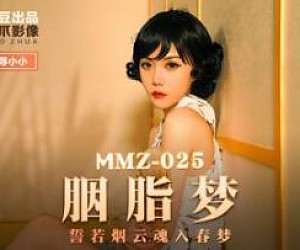 국내 Madou AV 고양이 발톱 비디오 MMZ025 Rouge Mengxun Xiaoxiao